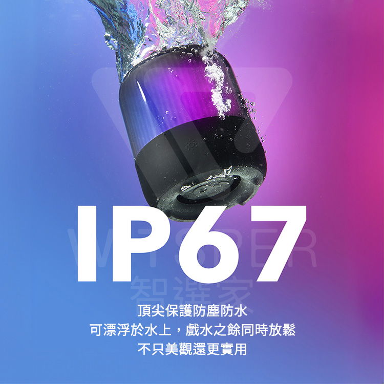 台湾 Soundcore Glow Mini カラフルな防水ポータブル Bluetooth